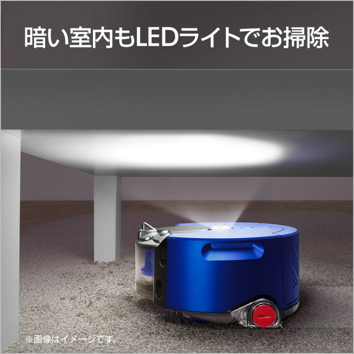 楽天市場】ダイソン Dyson 360 Heurist ロボット掃除機 掃除機 dyson 