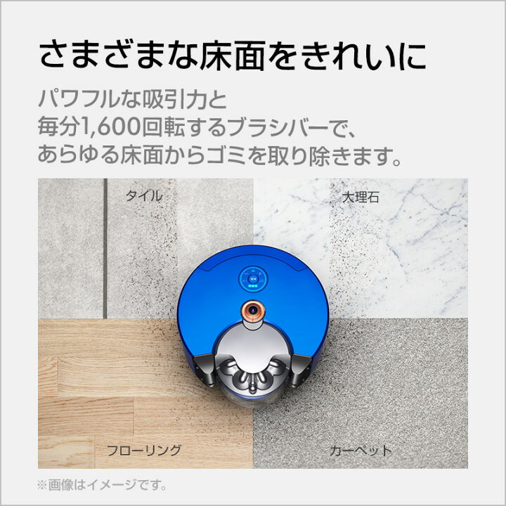 楽天市場】ダイソン Dyson 360 Heurist ロボット掃除機 掃除機 dyson 