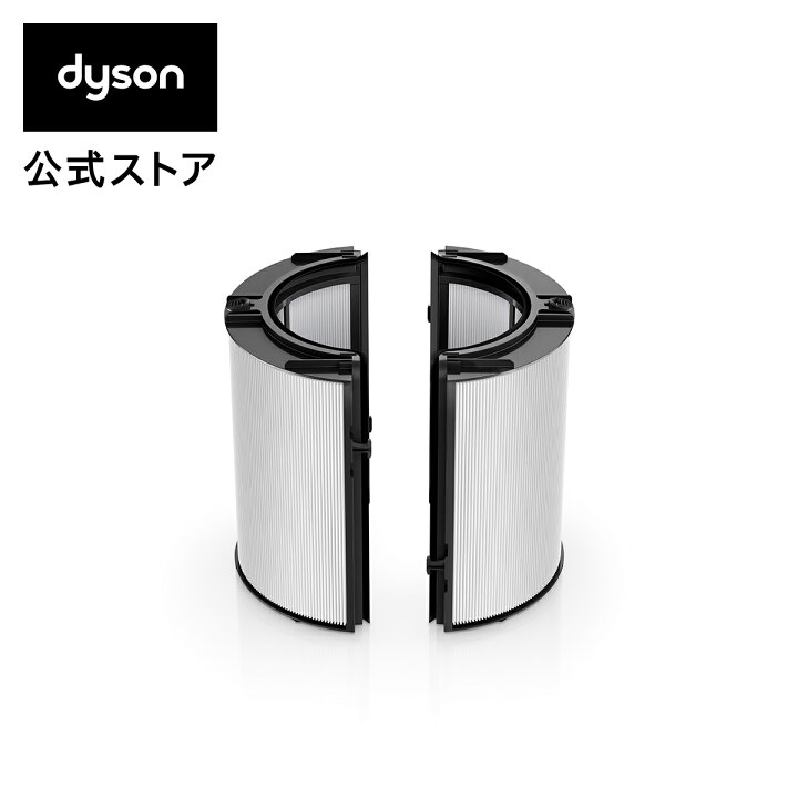 純正 dysonダイソン 一体型リサイクル交換用フィルター　965432-01