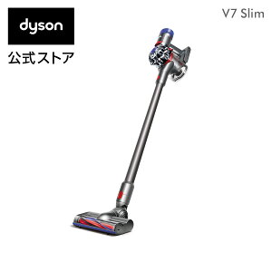 【期間限定】25日00:00-23:59まで!ダイソン Dyson V7 Slim サイクロン式 コードレス掃除機 dyson SV11SLM 軽量モデル
