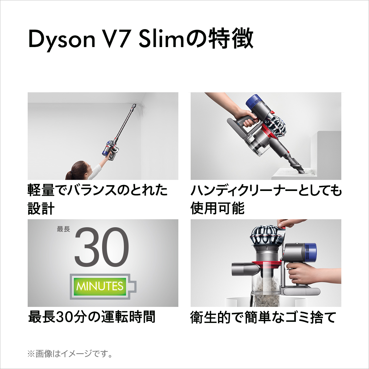 ダイソン Dyson V7 Slim サイクロン式 コードレス掃除機 dyson SV11SLM 軽量モデル | Dyson公式 楽天市場店