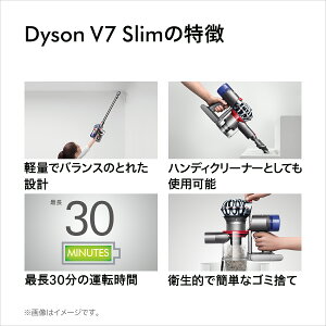 ダイソンDysonV7Slimサイクロン式コードレス掃除機dysonSV11SLM2019年最新モデル