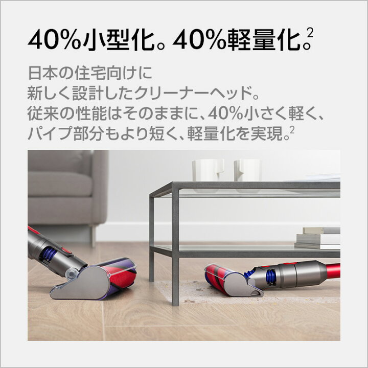 楽天市場】【特別価格】 ダイソン Dyson V8 Slim Fluffy 掃除機  