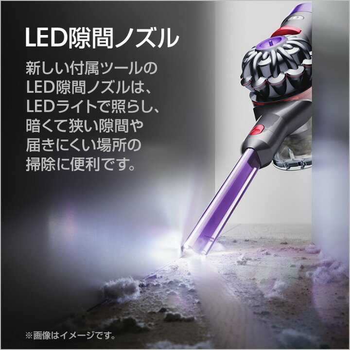 楽天市場】【特別価格】 ダイソン Dyson V8 Slim Fluffy 掃除機  