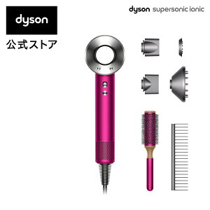 ダイソンドライヤー ヘアドライヤーの通販 価格比較 価格 Com