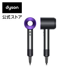 【2月1日より新価格】【直販限定 収納スタンド付き:別送】 ダイソン Dyson Supersonic Ionic ヘアドライヤー ドライヤー HD03ULF BBNP
