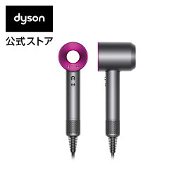 【2月1日より新価格】【直販限定 収納スタンド付き:別送】ダイソン Dyson Supersonic Ionic ヘアドライヤー ドライヤー HD03ULF IIF