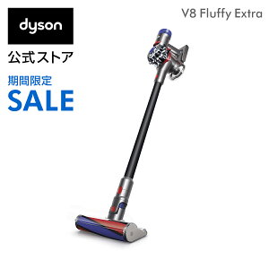 【期間限定】27日23:59まで!【数量限定 Black Edition】ダイソン Dyson V8 Fluffy Extra サイクロン式 コードレス掃除機 dyson SV10 FF BK 直販限定モデル