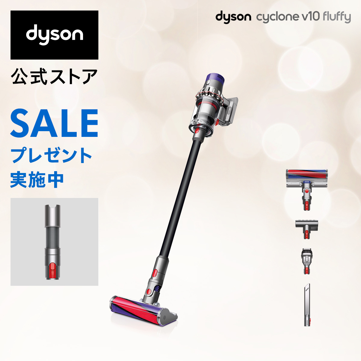 スマホ Dyson - dyson ダイソン 掃除機 sv12の通販 by dk721's shop｜ダイソンならラクマ カテゴリ