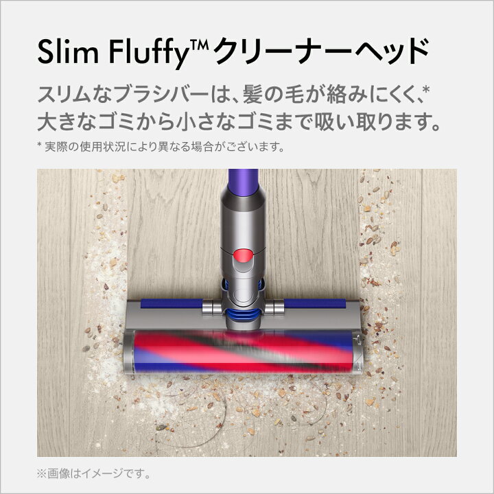 楽天市場】【アウトレットSALE】 ダイソン Dyson Digital Slim Fluffy 
