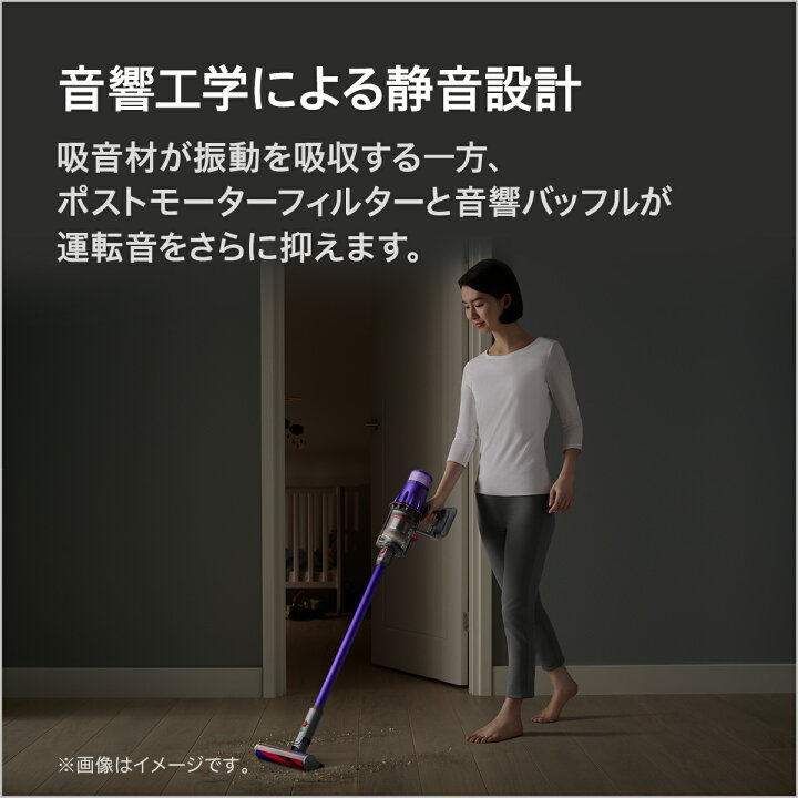 楽天市場】【期間限定P11倍】 ダイソン Dyson Digital Slim Origin 