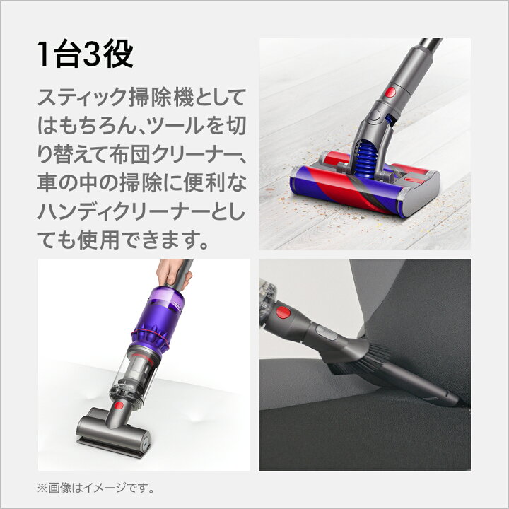 楽天市場 ダイソン Dyson Omni Glide Complete サイクロン式 コードレス掃除機 Dyson Sv19ofcom 21年モデル フローリング専用 Dyson公式 楽天市場店