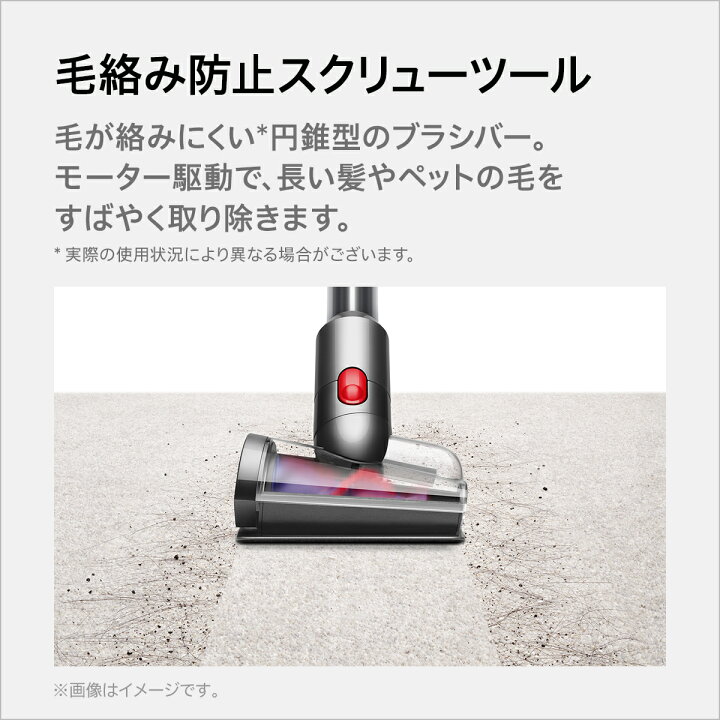 楽天市場】ダイソン Dyson V8 Origin 掃除機 コードレス掃除機 dyson 