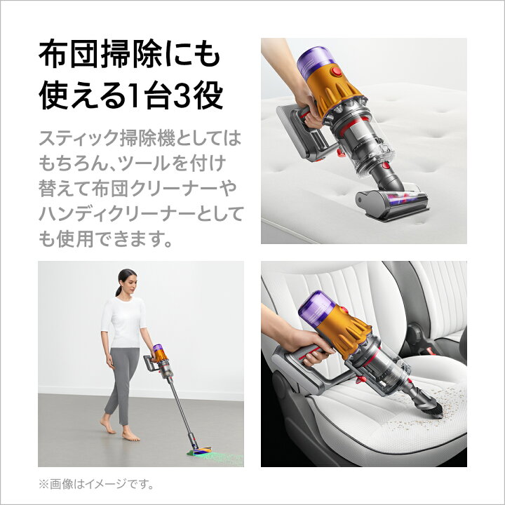 楽天市場】【特別価格】 ダイソン Dyson V12 Detect Slim Absolute 