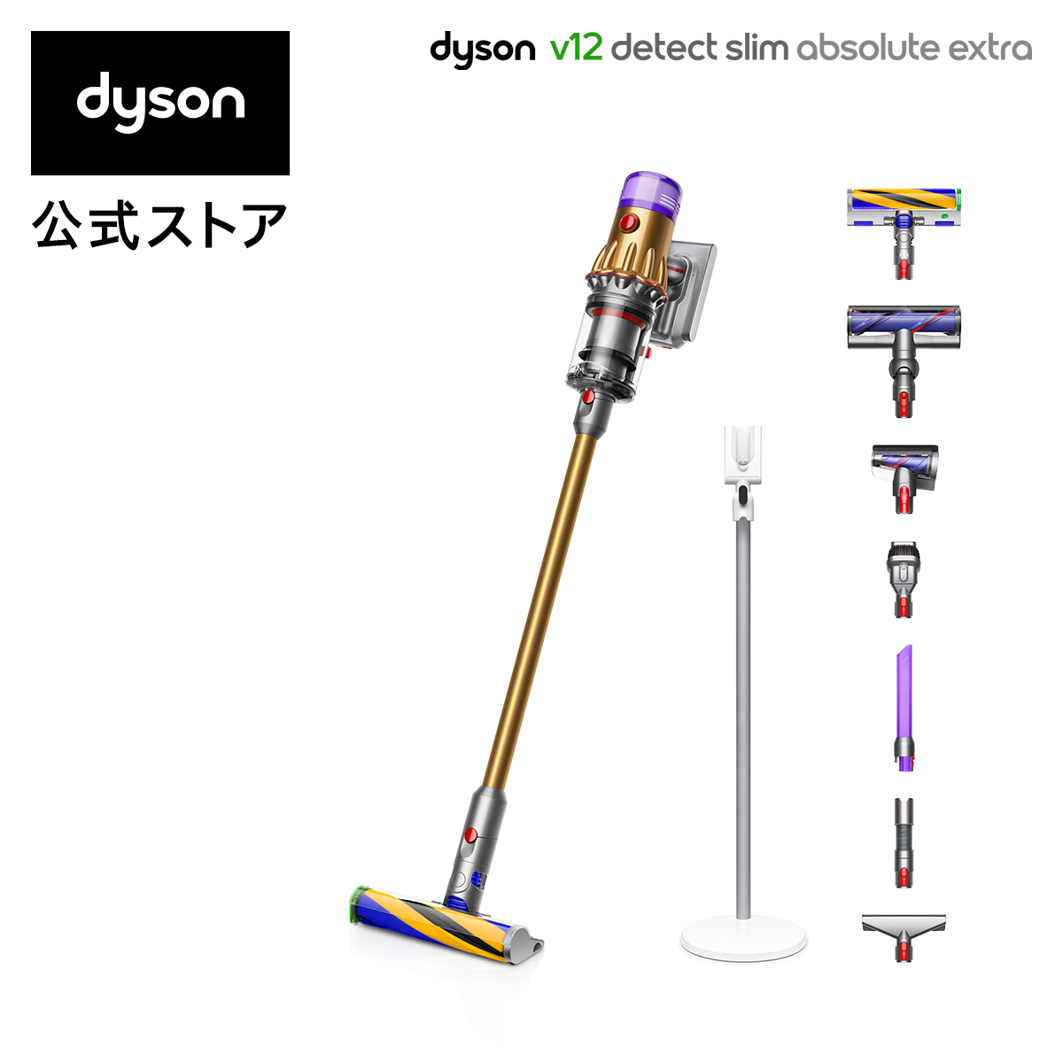 最新号掲載アイテム 超歓迎された Dyson ダイソン V12 ディテクト スリム 掃除機 dyson コードレスクリーナー SV20ABLEXT 2021年モデル Slim Absolute 5 直販限定 サイクロン式 コードレス掃除機 Extra 26新発売 Detect