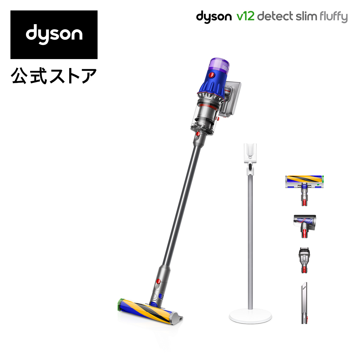 Dyson ラッピング無料 ダイソン V12 ディテクト スリム 掃除機 dyson コードレスクリーナー SV20FF 期間限定 営業 N Slim コードレス掃除機 下取り１万円割引 サイクロン式 Detect Fluffy