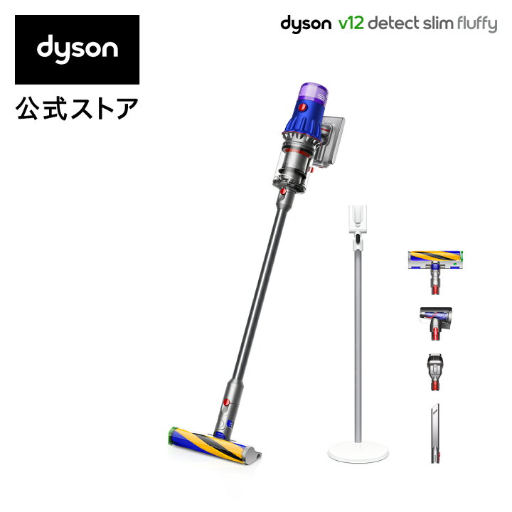 楽天市場 ダイソン Dyson V12 Detect Slim Fluffy サイクロン式 コードレス掃除機 Dyson Svff N Dyson公式 楽天市場店