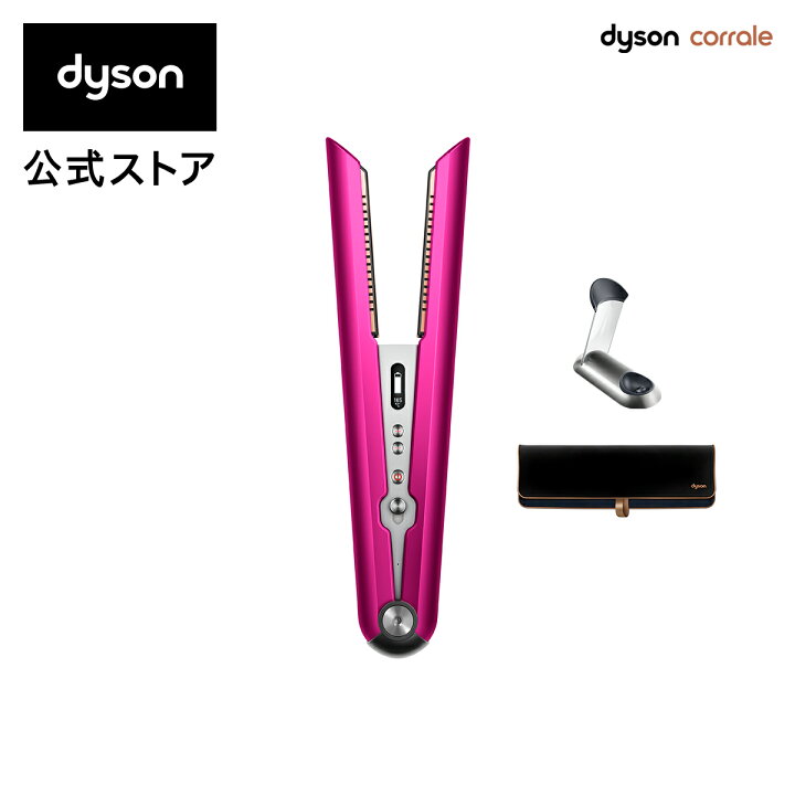 楽天市場】ダイソン Dyson Corrale ヘアアイロン ストレートアイロン  