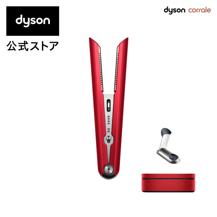 楽天市場】【限定カラー/収納ボックス付】 ダイソン Dyson  