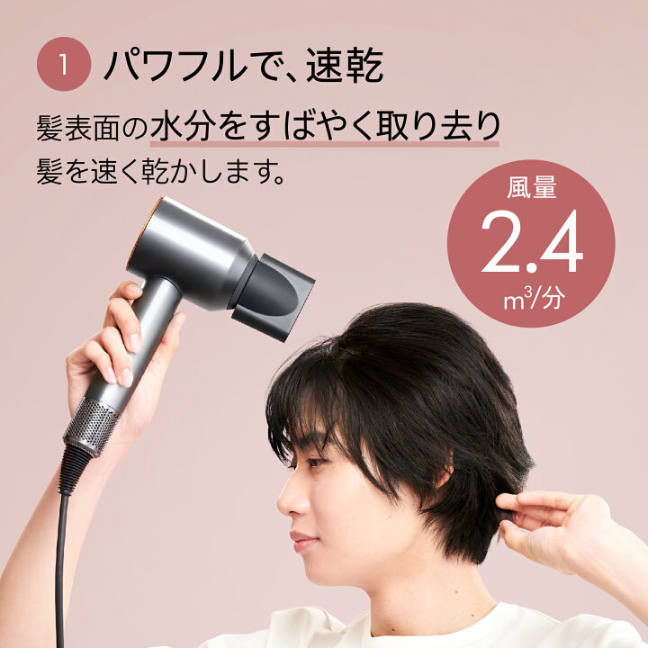 楽天市場】ダイソン Dyson Supersonic ヘアドライヤー ドライヤー 