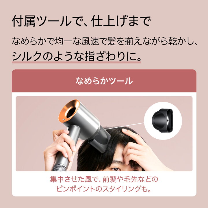 楽天市場】ダイソン Dyson Supersonic ヘアドライヤー ドライヤー 