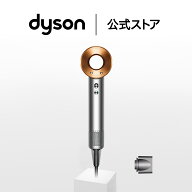ダイソン Dyson Supersonic ヘアドライヤー ドライヤー ニッケル／コッパー HD08BNBC ダイソン公式 新品 …