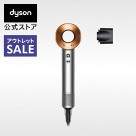 楽天市場】 ヘアケア > ドライヤー : Dyson公式 楽天市場店