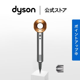 楽天市場】 ヘアケア > ドライヤー : Dyson公式 楽天市場店