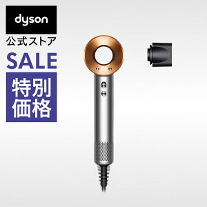 �y���ʉ��i�z �_�C�\�� Dyson Supersonic �w�A�h���C���[ �h���C���[ �j�b�P���^�R�b�p�[ HD08BNBC �_�C�\������ �V�i �_�C�\���h���C���[ �_�C�\���X�[�p�[�\�j�b�N �R���p�N�g �w�A�P�A �h���C��