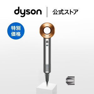 �_�C�\�� Dyson Supersonic �w�A�h���C���[ �h���C���[ �j�b�P���^�R�b�p�[ HD08BNBC �_�C�\������ �V�i �_�C�\���h���C���[ �_�C�\���X�[�p�[�\�j�b�N �R���p�N�g �w�A�P�A �h���C���[�_�C�\�� �V