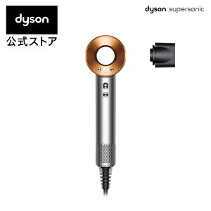 �_�C�\�� Dyson Supersonic �w�A�h���C���[ �h���C���[ �j�b�P���^�R�b�p�[ HD08BNBC �_�C�\������ �V�i �_�C�\���h���C���[ �_�C�\���X�[�p�[�\�j�b�N �R���p�N�g �w�A�P�A �h���C���[�_�C�\�� �V