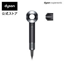 楽天市場】dyson supersonic ionicヘアドライヤーの通販