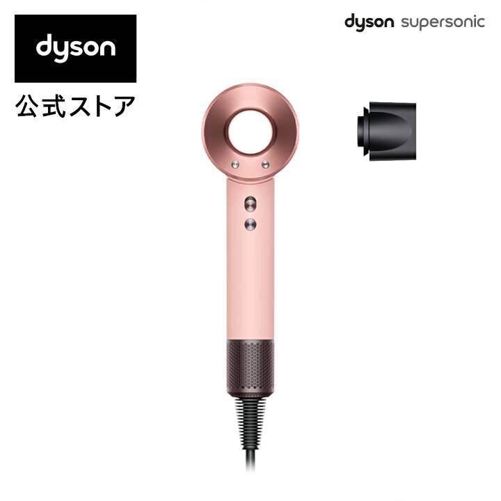 楽天市場】ダイソン Dyson Supersonic ヘアドライヤー ドライヤー  
