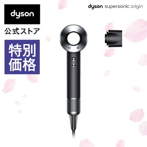 ヘアドライヤー hd08 ダイソンドライヤーの人気商品・通販・価格比較 