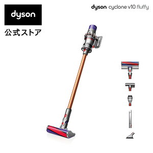 _C\ Dyson Cyclone V10 Fluffy |@ R[hX|@ dyson SV12 FF LF _C\ Vi _C\|@ XeBbN|@ nfBN[i[ nfB|@ R[hX TCN