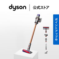 【期間限定P10倍】ダイソン Dyson Cyclone V10 Fluffy 掃除機 コードレス掃除機 dyson SV12 FF LF ダイソ…