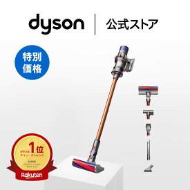 楽天スーパーSALE【特別価格P5倍】 ダイソン Dyson Cyclone V10 Fluffy 掃除機 コードレス掃除機 dyson SV12 FF LF ダイソン公式 新品 ダイソン掃除機 スティック掃除機 ハンディクリーナー ハンディ掃除機 コードレス サイクロン