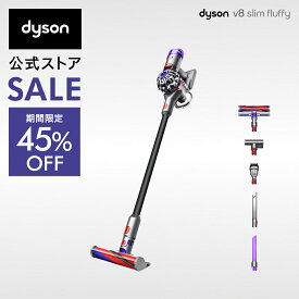 16日23:59まで楽天Brand Day！【45％OFF】 ダイソン Dyson V8 Slim Fluffy 掃除機 コードレス掃除機 dyson SV10K EXT BK ダイソン公式 新品 ダイソン掃除機 スティック掃除機 ハンディクリーナー ハンディ掃除機 コードレス サイクロン 軽量 掃除機ダイソン 充電式