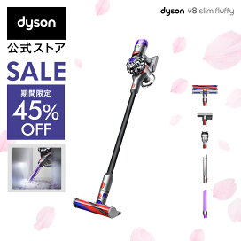 楽天市場】ダイソン Dyson V8 Slim Fluffy 掃除機 コードレス掃除機 