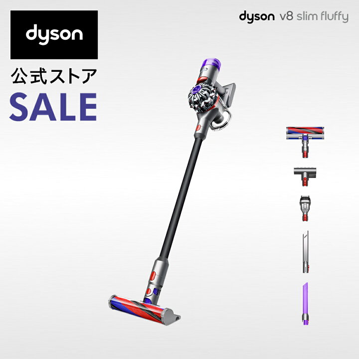 楽天市場】期間限定41%OFF【直販限定カラー/軽量モデル】 ダイソン 