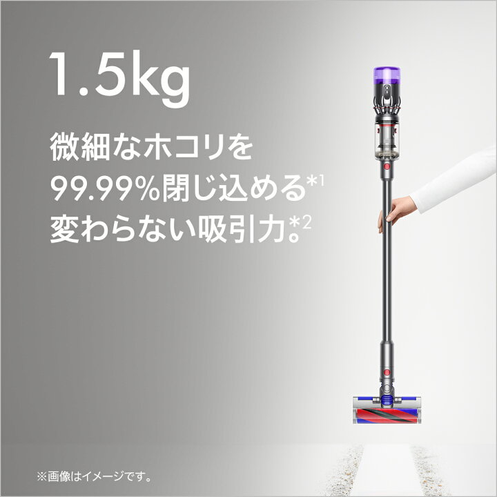 楽天市場】【アウトレットSALE / 期間限定P11倍】 ダイソン Dyson 