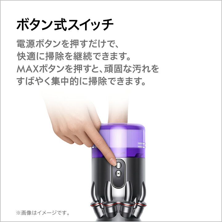 楽天市場】【アウトレットSALE / 期間限定P11倍】 ダイソン Dyson 