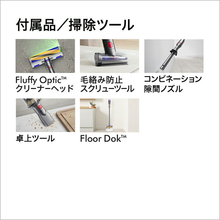 楽天市場】【アウトレットSALE / 期間限定P11倍】 ダイソン Dyson 