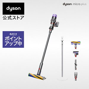 �y���Ԍ���P11�{�z �_�C�\�� Dyson Micro Plus �|���@ �R�[�h���X�|���@ dyson SV33FFPL �_�C�\������ �V�i �_�C�\���|���@ �X�e�B�b�N�|���@ �n���f�B�N���[�i�[ �n���f�B�|���@ �R�[�h���X �T�C�N��