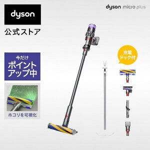 yԌP11{z _C\ Dyson Micro Plus |@ R[hX|@ dyson SV33FFPL _C\ Vi _C\|@ XeBbN|@ nfBN[i[ nfB|@ R[hX TCN