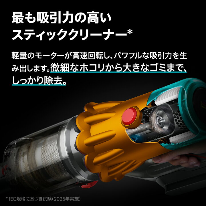 楽天市場】【公式限定カラースタンド付】 ダイソン Dyson V12 Detect 