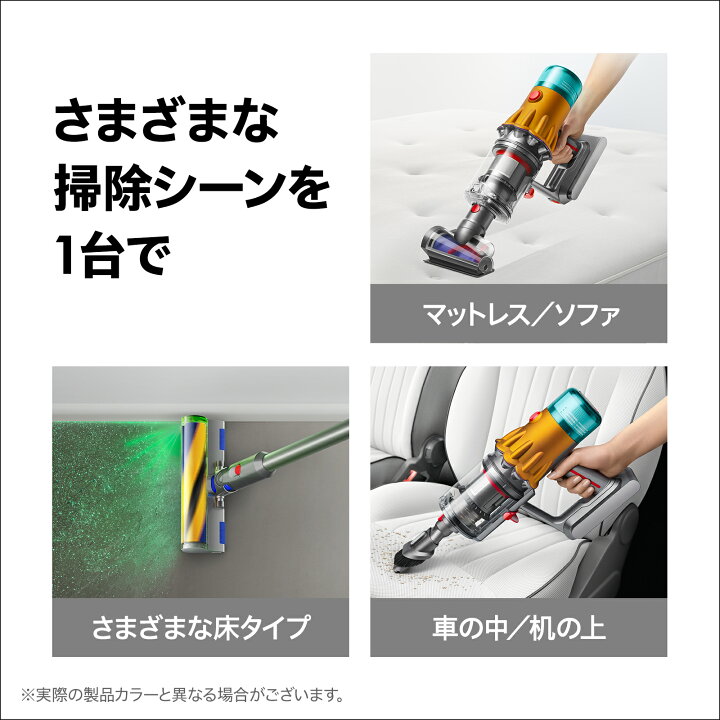 楽天市場】【公式限定カラースタンド付】 ダイソン Dyson V12 Detect 