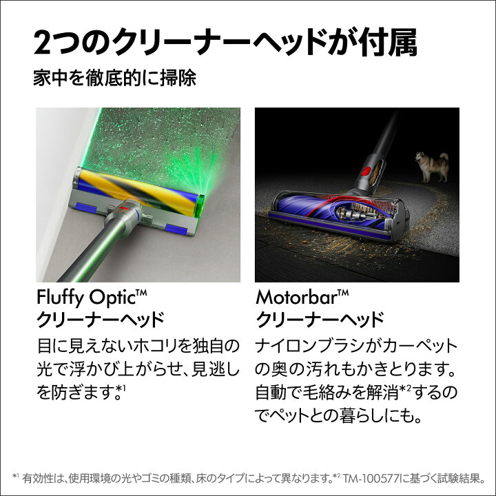 楽天市場】【公式限定カラースタンド付】 ダイソン Dyson V12 Detect 