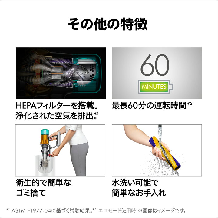楽天市場】【公式限定カラースタンド付】 ダイソン Dyson V12 Detect 