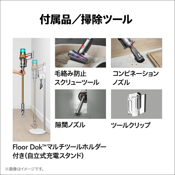 楽天市場】【公式限定カラースタンド付】 ダイソン Dyson V12 Detect 